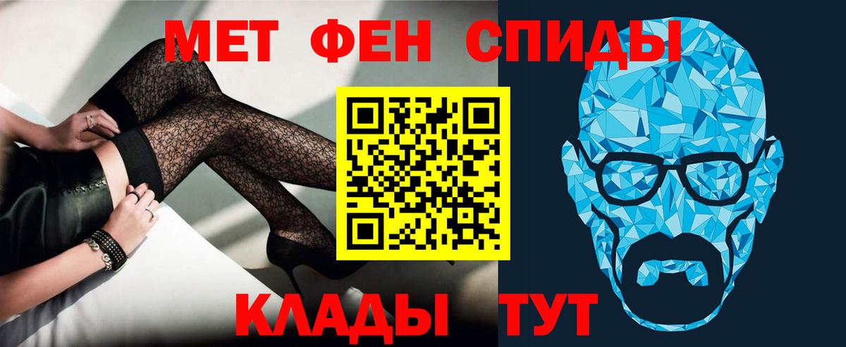 АМФЕТАМИН 97%  Вход с VPN  АМФЕТАМИН  Партизанск 