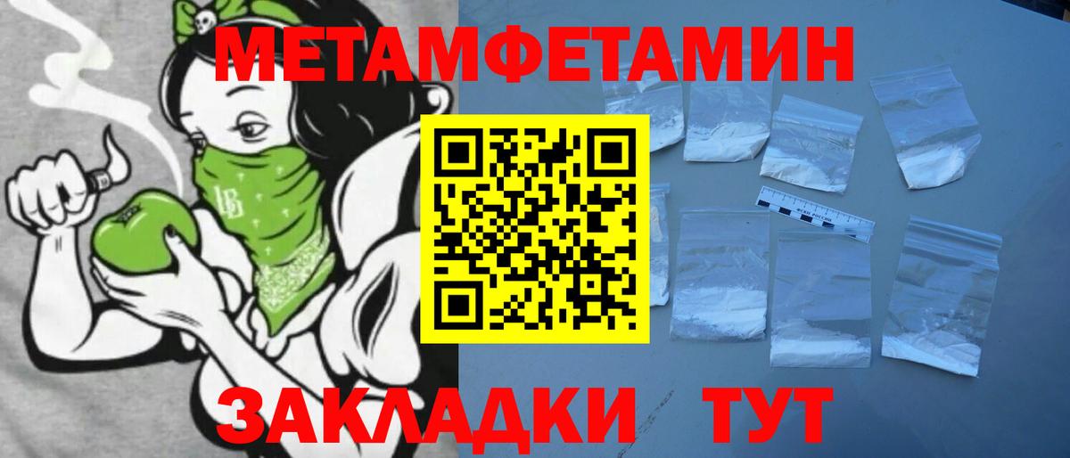 Amphetamine 97% Партизанск