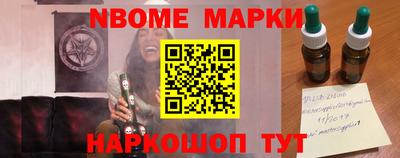прущая мука Партизанск