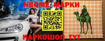 прущая мука Партизанск