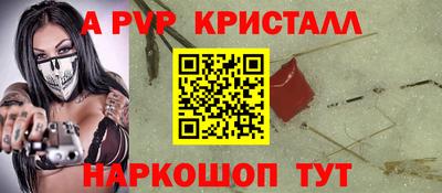 прущая мука Партизанск