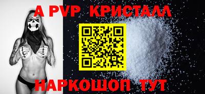 твердый Первоуральск
