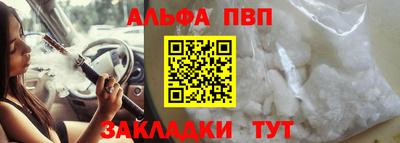прущая мука Партизанск