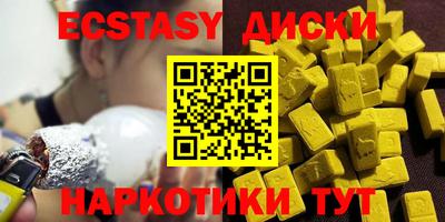 прущая мука Партизанск