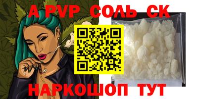 твердый Первоуральск