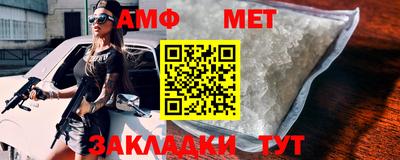 метадон Пенза