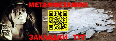 прущая мука Партизанск