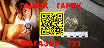 прущая мука Партизанск
