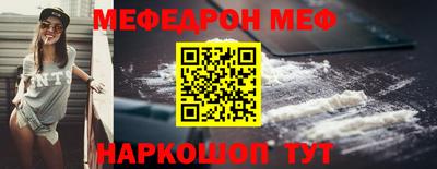 прущая мука Партизанск