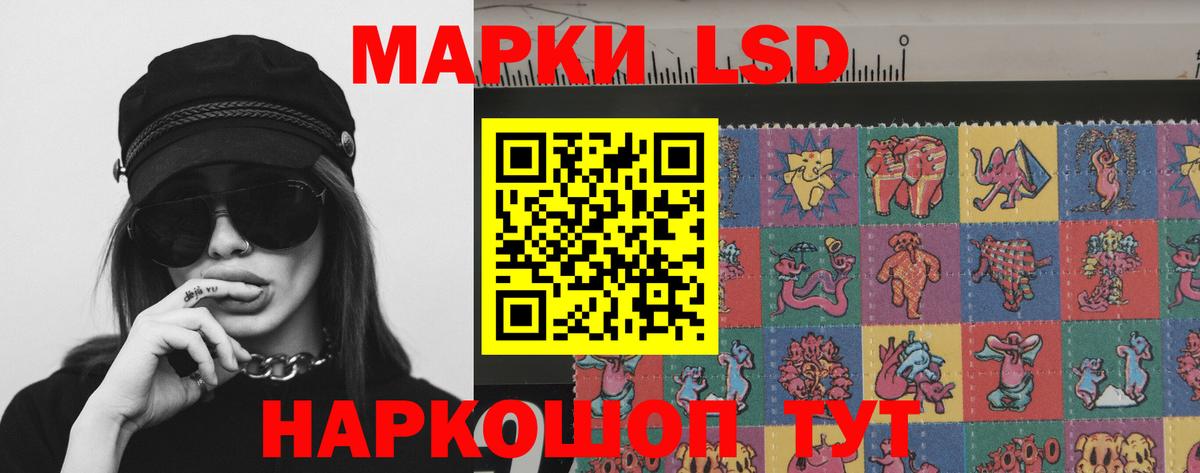 Лсд 25 экстази кислота  Вход с VPN  ЛСД экстази ecstasy  Партизанск 