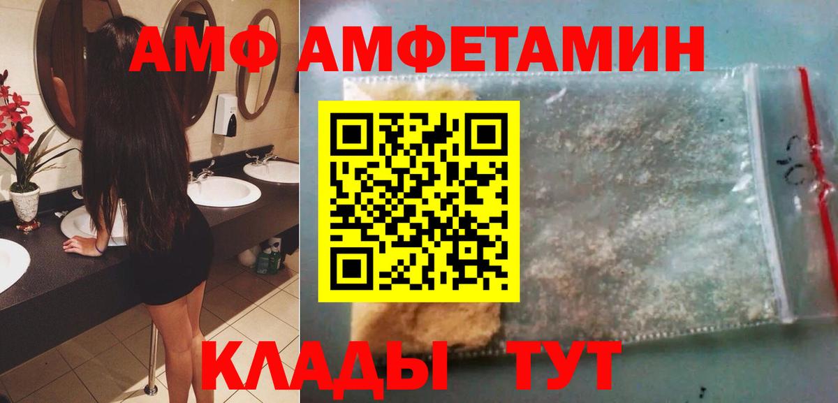 Метамфетамин  Первитин кристалл  Вход с VPN  Партизанск 