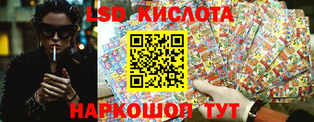 Мефедрон   Канабис  COCAIN  ГАШИШ  ГАШ  Партизанск  Вход с VPN  A-PVP СК   Лсд 25 