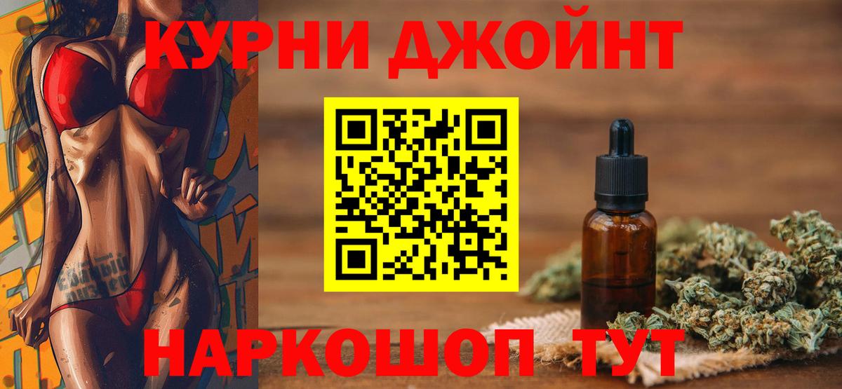 Бошки марихуана Amnesia Партизанск